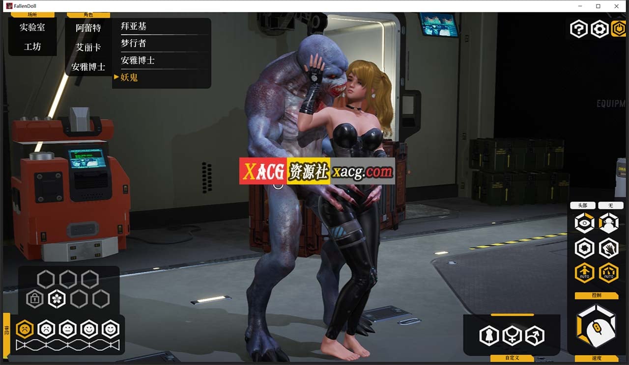 【极品3D/中文/全动态】堕落玩偶-爱欲行动V0.47 中文步兵版【10G/更新】 畅玩游戏 预览第7张-XACG动漫资源社——中文ACG动漫游戏社区 【极品3D/中文/全动态】堕落玩偶-爱欲行动V0.47 中文步兵版【10G/更新】 畅玩游戏 预览第7张