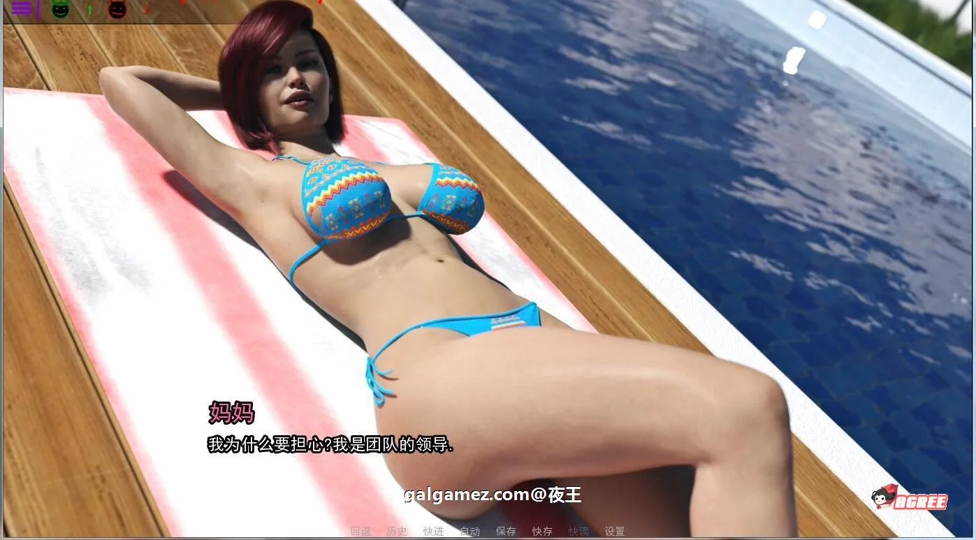 【欧美SLG/汉化/动态】救世主 V0.50a PC+安卓精翻汉化版+CG【多空/4.6G/百度】 畅玩游戏 预览第7张