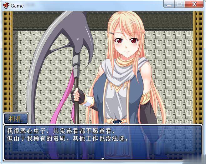 【重抠RPG/中文】狩虫师 ~ 蟲狩師 DL官方中文破解版【300M】【新汉化/CV】 畅玩游戏 预览第2张-XACG动漫资源社——中文ACG动漫游戏社区