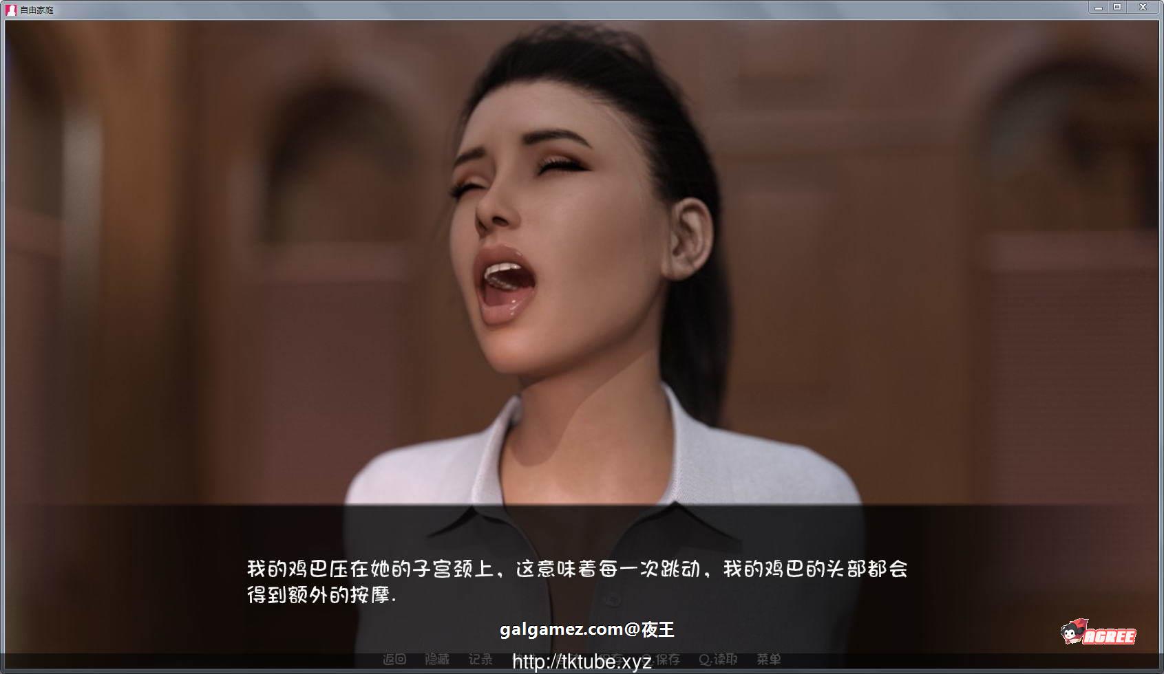 [欧美SLG/汉化/动态CG]自由家庭 V2.6 最新高压汉化版和妹妹同居+画廊全开 PC+安卓【2.6G】 畅玩游戏 预览第2张