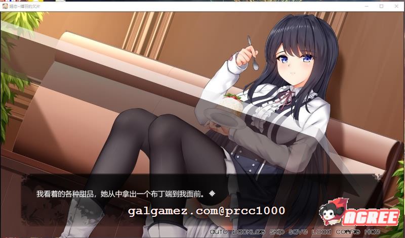 【国产ADV/中文/动态】[发电姬] 姫恋~縛羽的碎片 官方中文硬盘版+全CG存档【1G/新作】 畅玩游戏 预览第9张