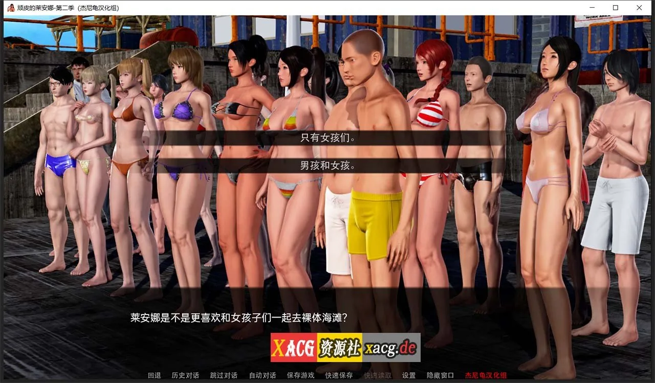 【国风SLG/汉化/动态】顽皮的莱安娜 Naughty Lyanna S2v0.06 精翻汉化版 【PC+安卓/7G】 畅玩游戏 预览第3张