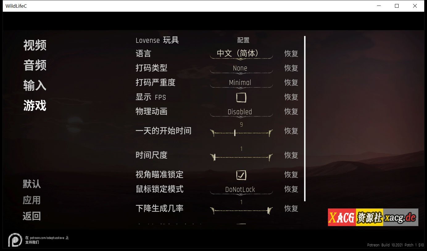 【3D大作/虚幻4/更新】Wild Life-野性生活 2022.05.06 官方中文版【动态/23G】 畅玩游戏 预览第3张-XACG动漫资源社——中文ACG动漫游戏社区 【3D大作/虚幻4/更新】Wild Life-野性生活 2022.05.06 官方中文版【动态/23G】 畅玩游戏 预览第3张