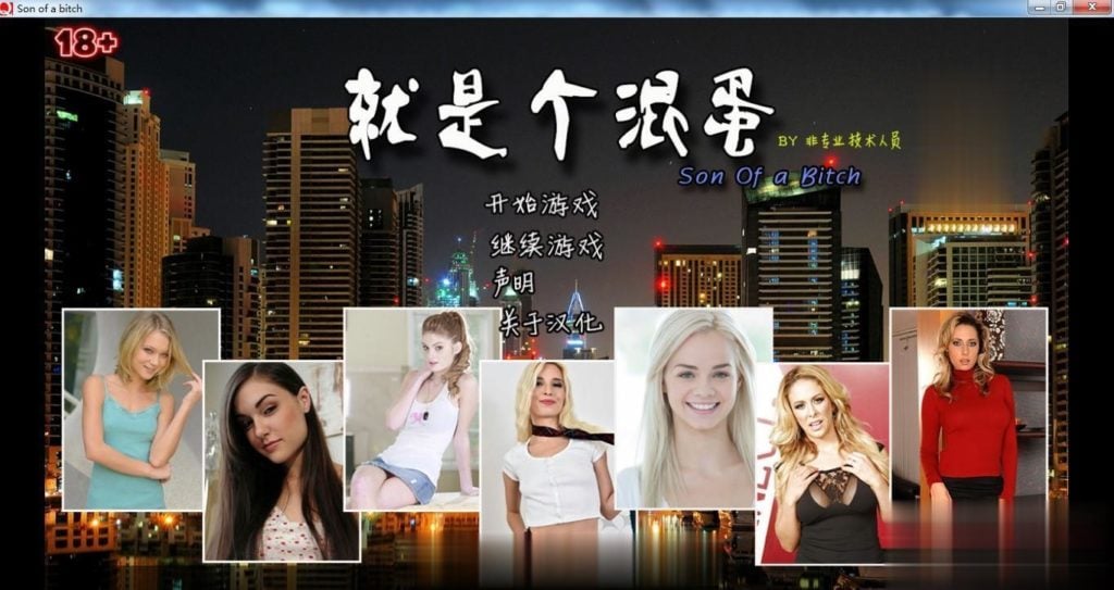 【大型SLG/汉化/精品魔改】就是个混蛋!V0.29亚洲精品替换版!【20G】【更新/全CV】 畅玩游戏 预览第1张-XACG动漫资源社——中文ACG动漫游戏社区