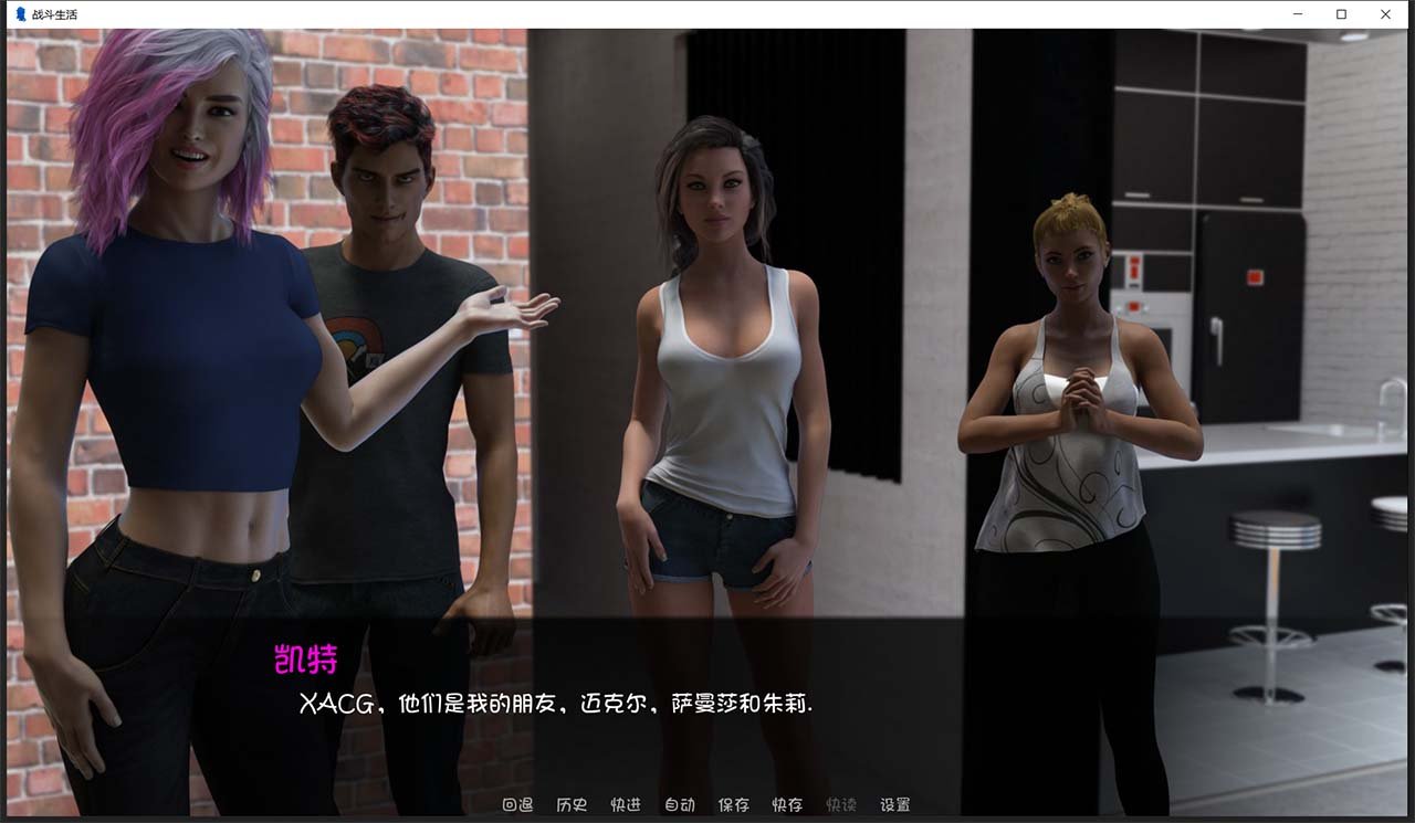 【欧美SLG/汉化/动态】为战而生/战斗生活 为Ver0.6.0 汉化版/全CG【PC+安卓2G/更新】 畅玩游戏 预览第3张