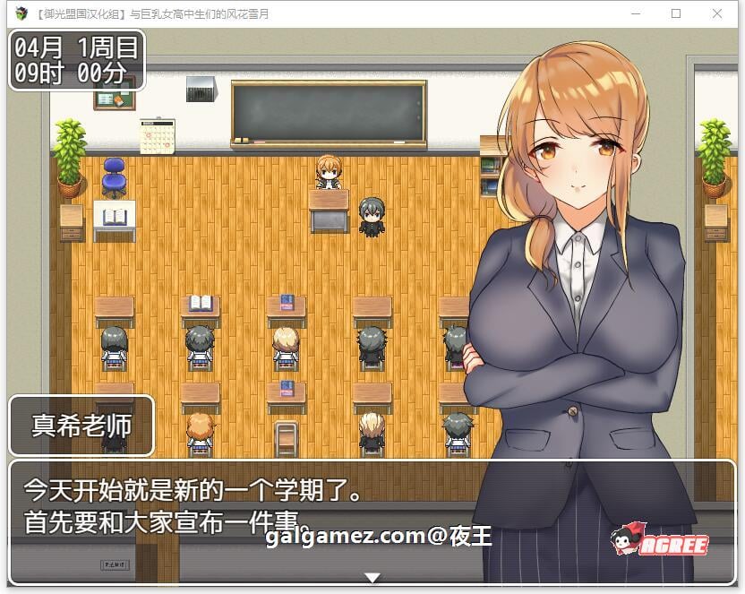 【养成RPG/汉化】和JK们的风花雪月 精翻汉化完结版+CG【新汉化/PC+安卓/1.4G】 畅玩游戏 预览第4张