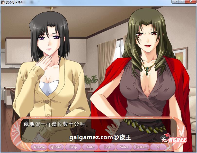 【超拔作/汉化】妻子出轨~岳母顶替！云汉化版+步兵版动画【新汉化/PC+安卓/2G】 畅玩游戏 预览第4张