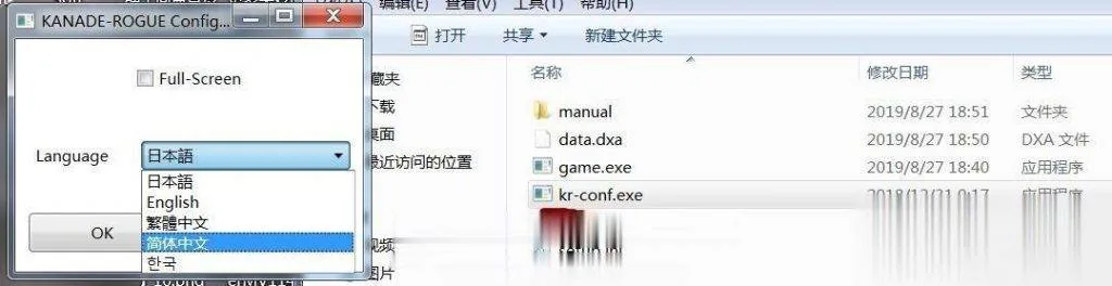 【ACT/中文/完结】奏的地牢冒险~迷宫协奏曲 V1.0官方中文完结版【150M】【全CV】 畅玩游戏 预览第11张-XACG动漫资源社——中文ACG动漫游戏社区