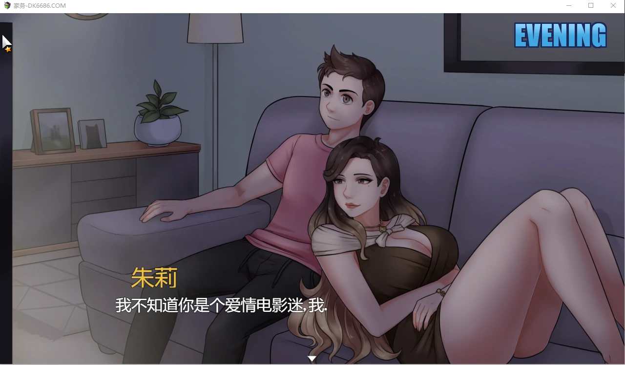 【欧美RPG/汉化/动态】家务House Chores v0.11.2 B精翻汉化版【PC+安卓/1.8G】 畅玩游戏 预览第4张-XACG动漫资源社——中文ACG动漫游戏社区