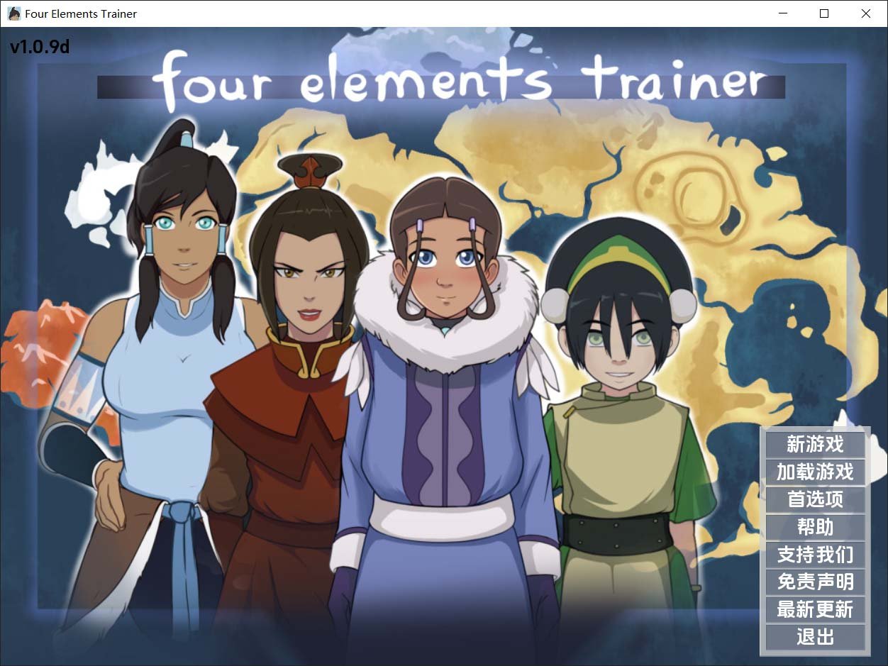 【2D沙盒SLG/汉化/动态】降世神通:四元素训练师 V1.0.9d 汉化版【PC+安卓/1.6G】 畅玩游戏 预览第1张-XACG动漫资源社——中文ACG动漫游戏社区