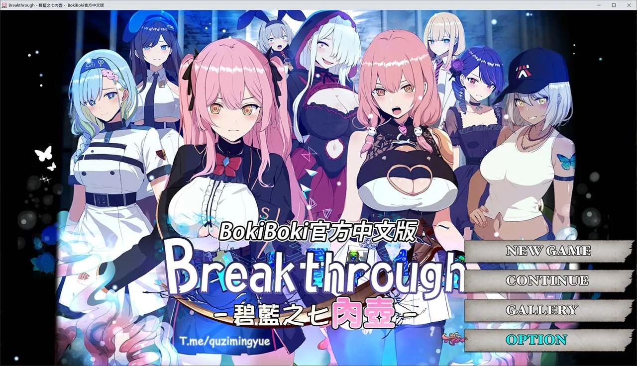 【RPG/官中/回合】碧藍之七肉壺 官方中文版【2GB】 畅玩游戏 预览第1张-XACG动漫资源社——中文ACG动漫游戏社区