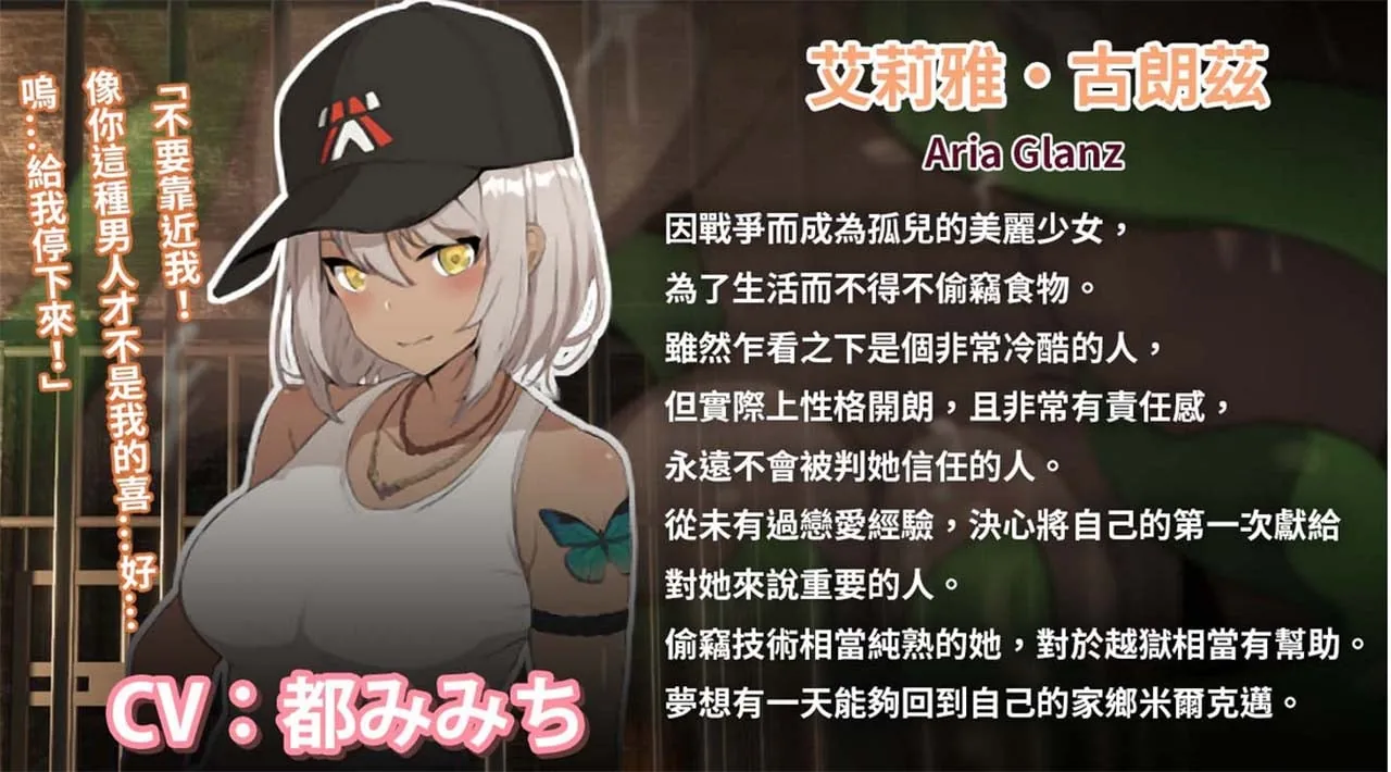 【RPG/官中/回合】碧藍之七肉壺 官方中文版【2GB】 畅玩游戏 预览第4张-XACG动漫资源社——中文ACG动漫游戏社区