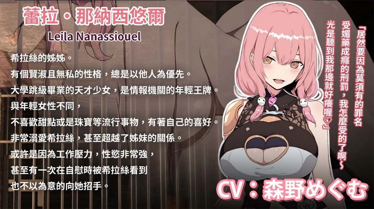 【RPG/官中/回合】碧藍之七肉壺 官方中文版【2GB】 畅玩游戏 预览第3张-XACG动漫资源社——中文ACG动漫游戏社区