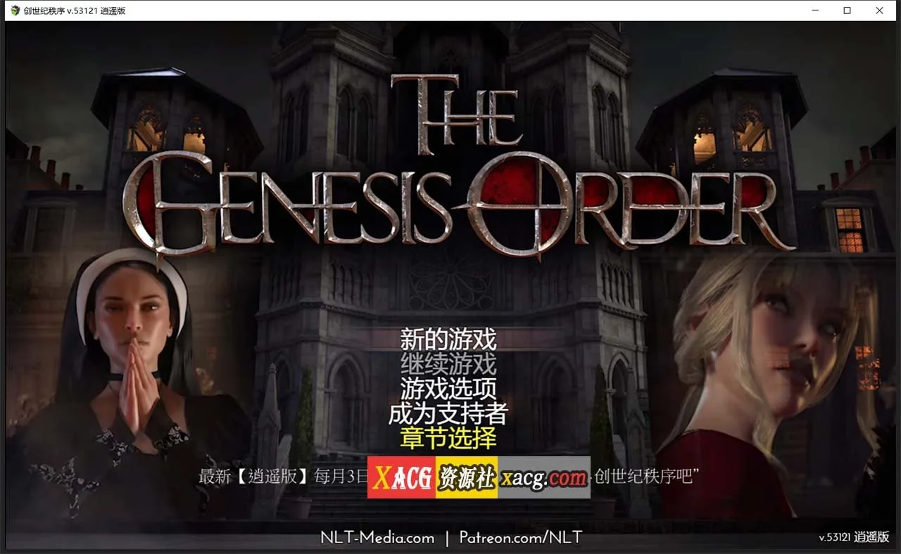 【超神级RPG/汉化/动态】创世秩序 v.55124 逍遥汉化版+存档【更新/5G】 畅玩游戏 预览第1张-XACG动漫资源社——中文ACG动漫游戏社区