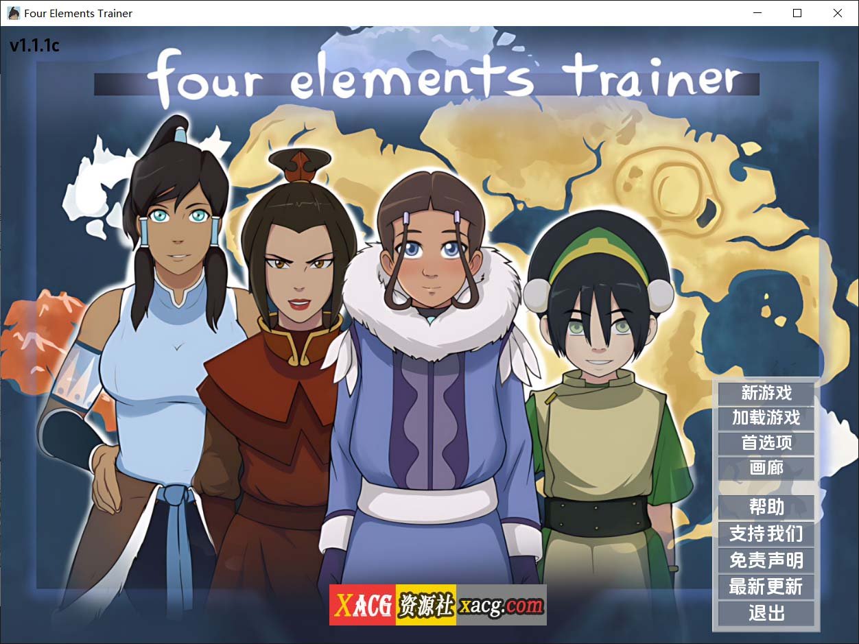 【2D沙盒SLG/汉化/动态】降世神通:四元素训练师 V1.1.1c 汉化版【PC+安卓/1.6G】 畅玩游戏 预览第1张-XACG动漫资源社——中文ACG动漫游戏社区