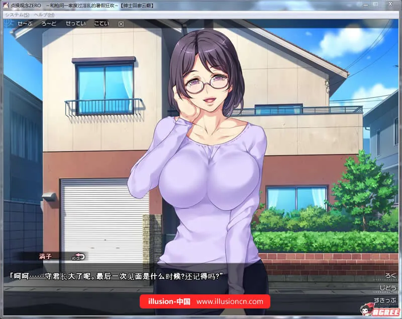 【拔作ADV/汉化/整合】贞操观念ZERO!和枪间一家度过的暑假狂欢 汉化版/付全漫画【1G】 畅玩游戏 预览第5张-XACG动漫资源社——中文ACG动漫游戏社区