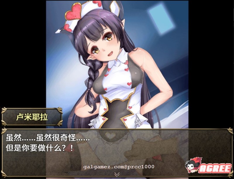 【大作RPG/中文/全动态】菜鸟公会&委托少女 官方中文版+全CG【3G/全CV】 畅玩游戏 预览第8张