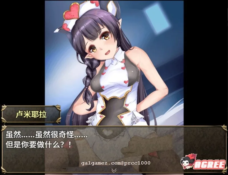 【大作RPG/中文/全动态】菜鸟公会&委托少女 官方中文版+全CG【3G/全CV】 畅玩游戏 预览第8张