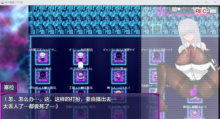 【日系RPG/AIGPT汉化】潜伏覆蓋1.0 XY版【PC/1.35G】 畅玩游戏 预览第2张-XACG动漫资源社——中文ACG动漫游戏社区