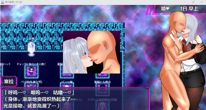 【日系RPG/AIGPT汉化】潜伏覆蓋1.0 XY版【PC/1.35G】 畅玩游戏 预览第3张-XACG动漫资源社——中文ACG动漫游戏社区