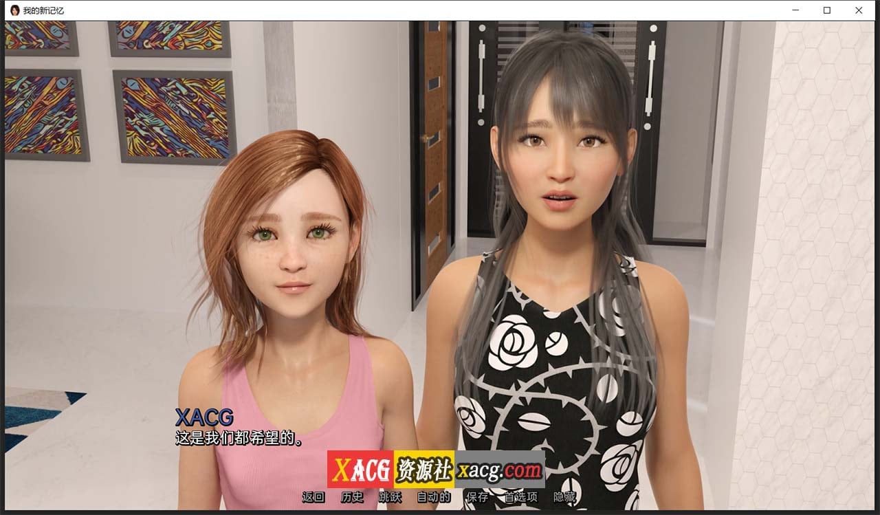 【欧美SLG/汉化/动态】我的新记忆V0.2 精翻汉化版【PC+安卓/3G】 畅玩游戏 预览第5张