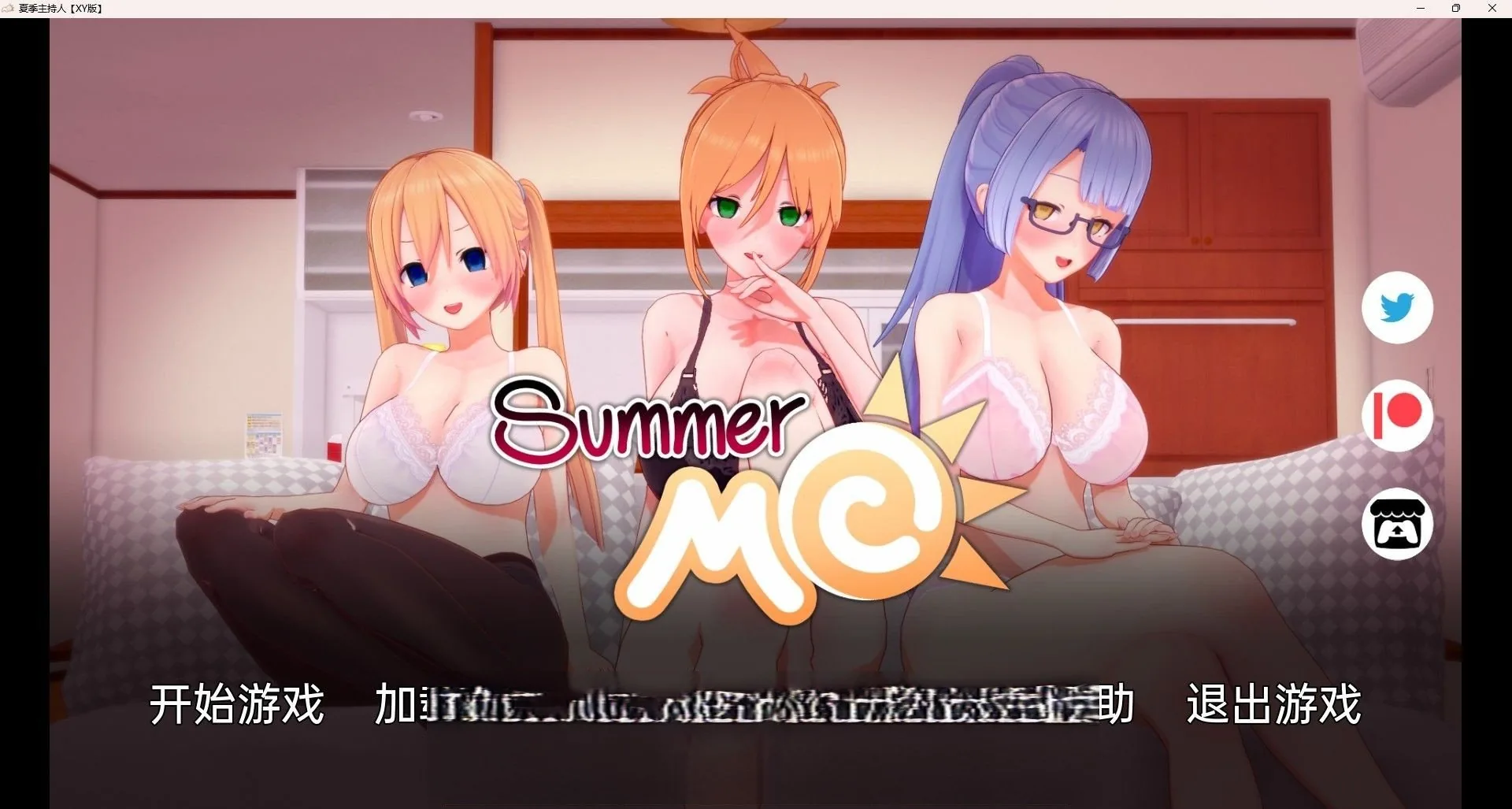 【日系SLG/汉化/3D】夏日MC:那次我发现了一本神奇的催眠书 Summer MC: That Time I Found a Magic Hypno Book v0.12.5【PC+安卓/1.12G】 畅玩游戏 预览第1张-XACG动漫资源社——中文ACG动漫游戏社区