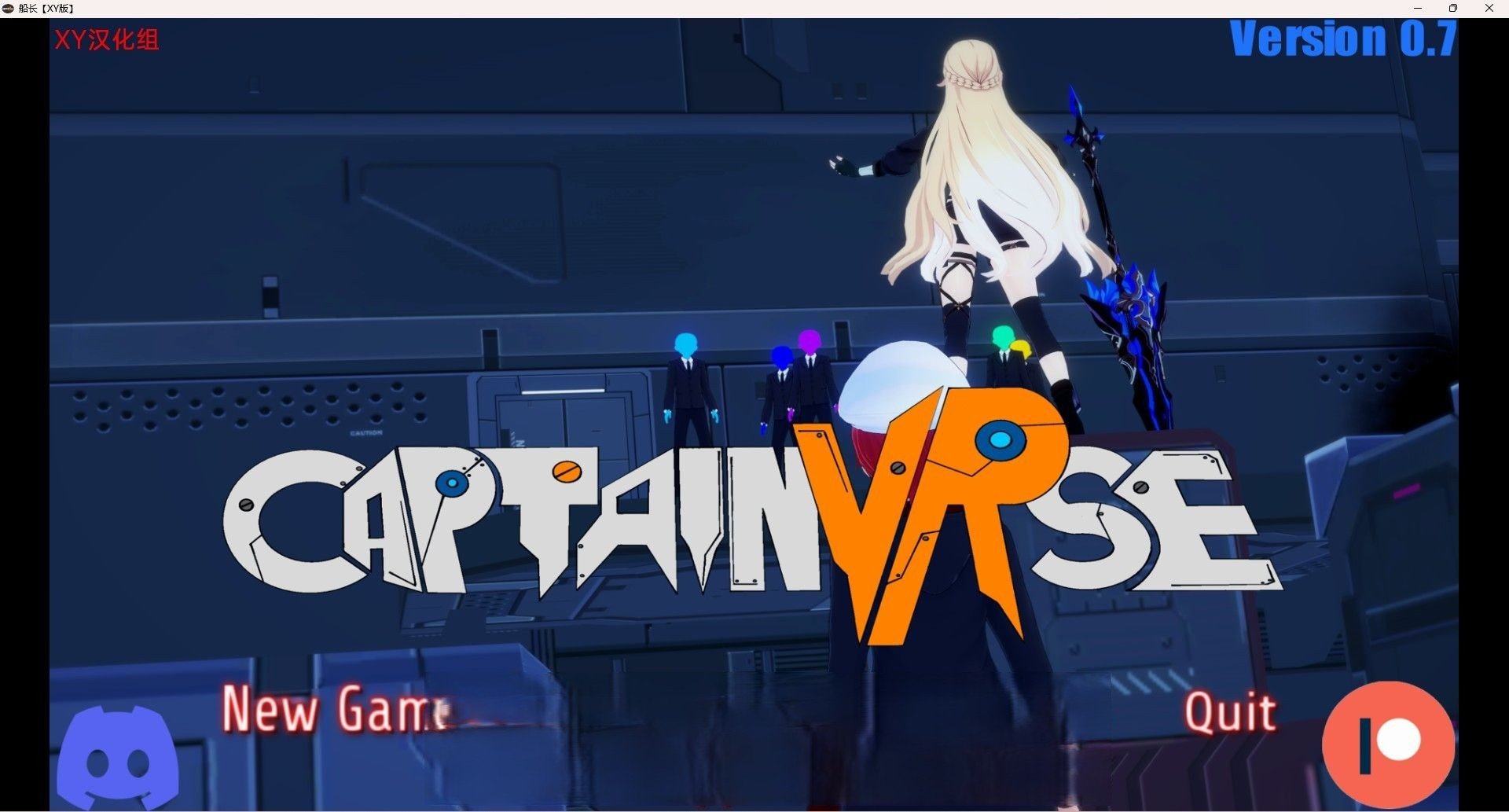 【日系SLG/汉化/3D】船长 CaptainVRse v0.7【PC+安卓/2.5G】 畅玩游戏 预览第1张-XACG动漫资源社——中文ACG动漫游戏社区