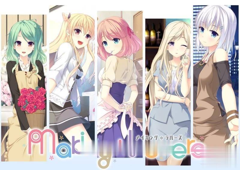 【大型ADV/汉化】Making*Lovers 精修汉化步兵版+全CG存档+攻略【新汉化/全CV/5G】 畅玩游戏 预览第2张-XACG动漫资源社——中文ACG动漫游戏社区