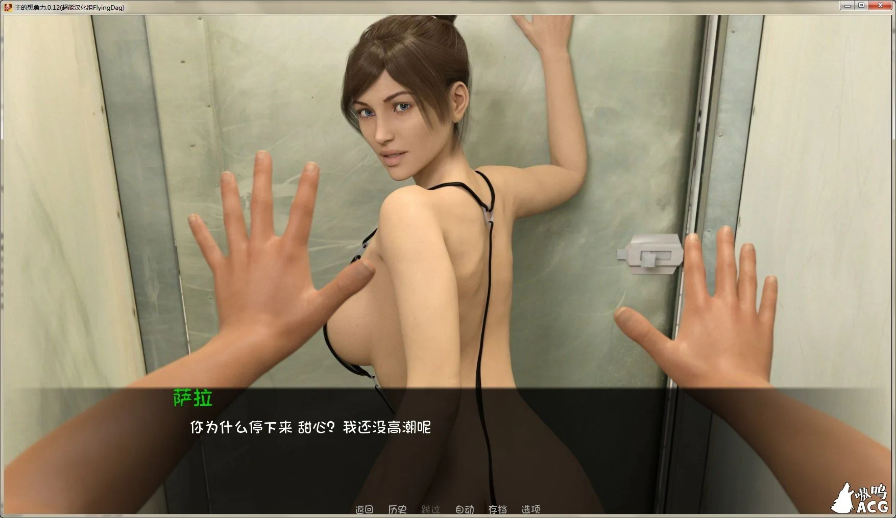 【欧美SLG/汉化/动态】想象之主 V0.30 最新精翻汉化版【PC+安卓/6月更新/1G】 畅玩游戏 预览第6张-XACG动漫资源社——中文ACG动漫游戏社区 【欧美SLG/汉化/动态】想象之主 V0.30 最新精翻汉化版【PC+安卓/6月更新/1G】 畅玩游戏 预览第6张