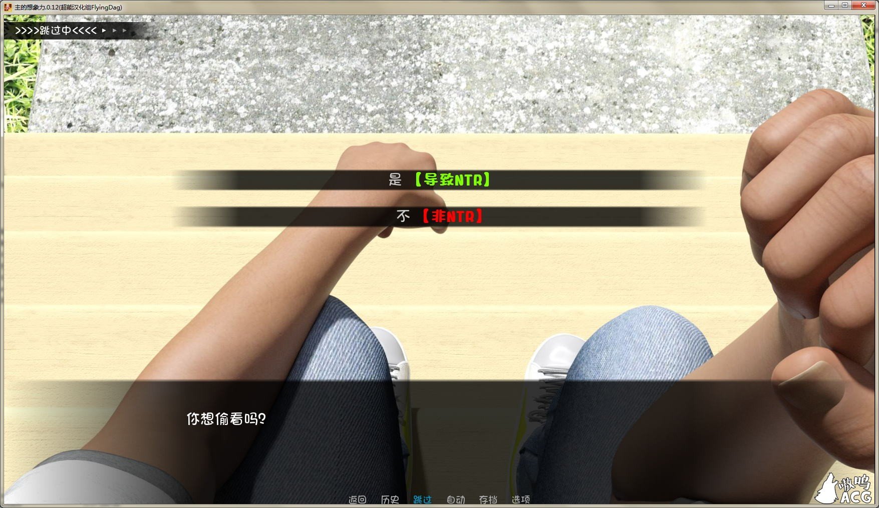 【欧美SLG/汉化/动态】想象之主 V0.30 最新精翻汉化版【PC+安卓/6月更新/1G】 畅玩游戏 预览第5张