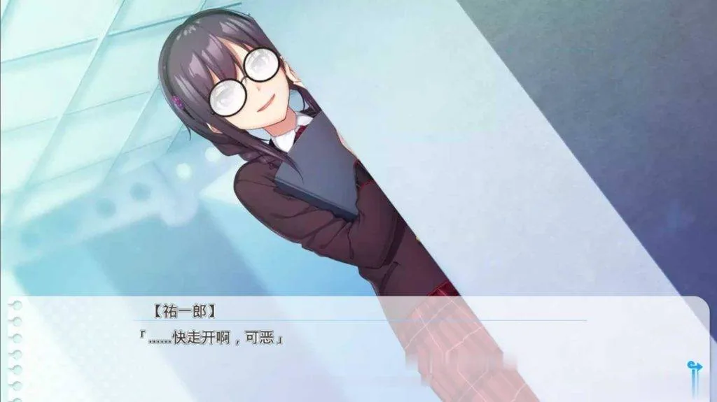 《捻くれモノの学園青春物語～俺と彼女の裏表～》游戏截图 3