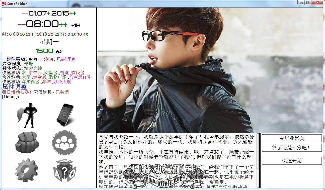 【QSP神作/汉化/动态】SOB 就是个混蛋 V0.29 亚洲无码替换版【某宝高价/魔改/200G】 畅玩游戏 预览第2张