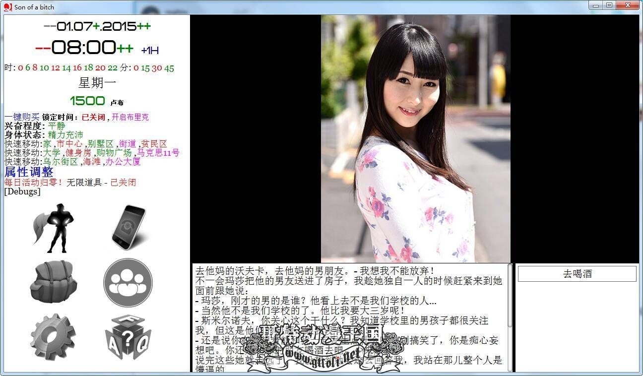 【QSP神作/汉化/动态】SOB 就是个混蛋 V0.29 亚洲无码替换版【某宝高价/魔改/200G】 畅玩游戏 预览第4张