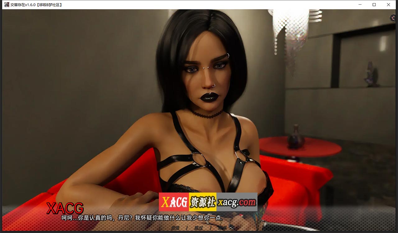 【欧美SLG/双端】交替存在v1.6.0 汉化版【PC+安卓/2G】 畅玩游戏 预览第17张