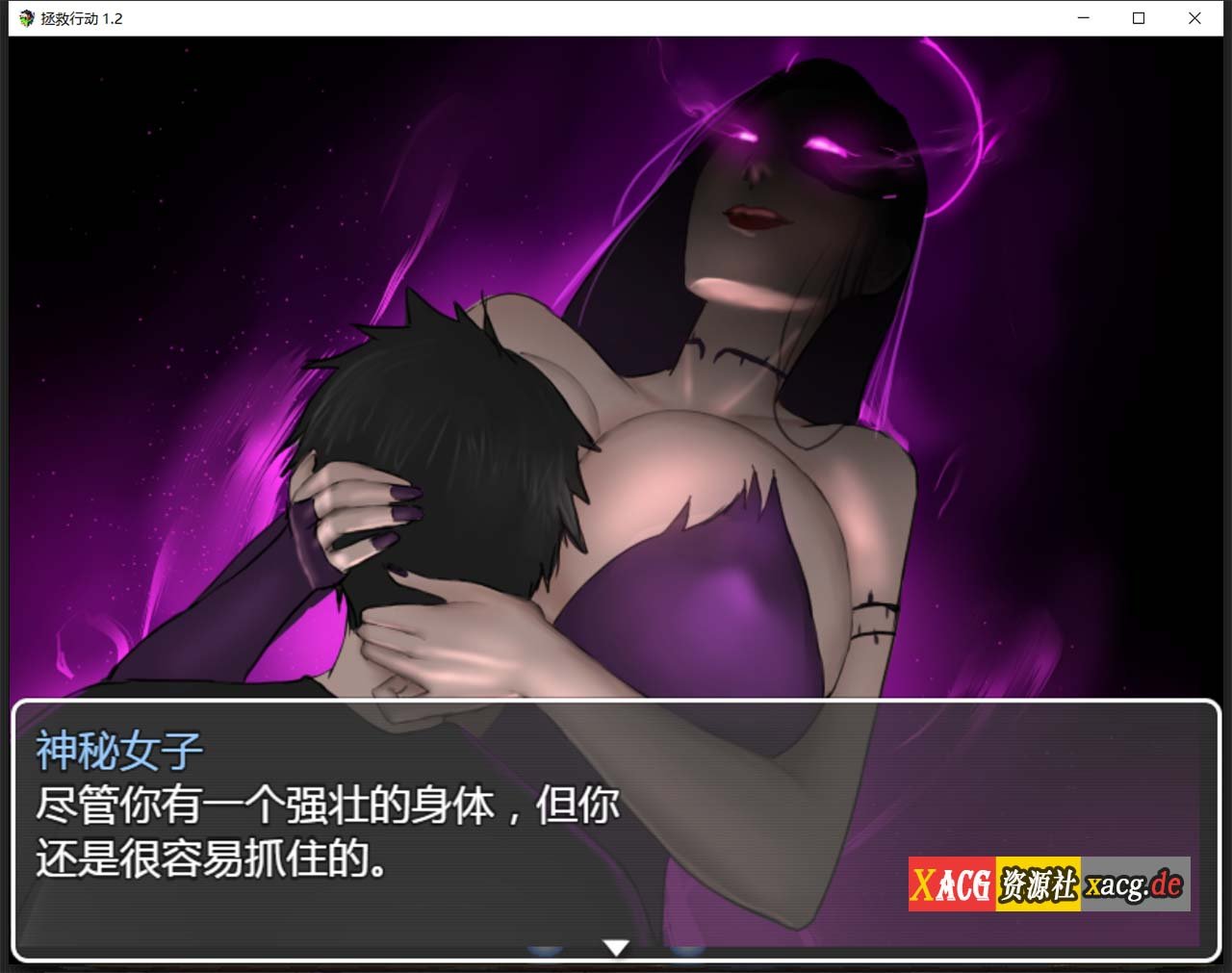 【欧美RPG/汉化】动态 拯救任务：Savior Quest V1.20 精翻汉化版【700M】 畅玩游戏 预览第7张