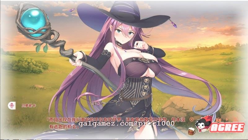 【ADV/中文/全动态】异世界酒馆六重奏 Vol.2+1 官方中文步兵版【2.6G/新作/全CV】 畅玩游戏 预览第6张