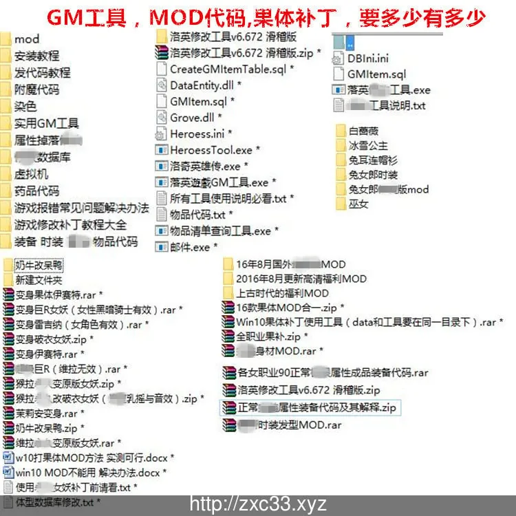 【3D/ACT/中文】洛奇英雄传:单机一键安装收藏版+绅士MOD合集【更新/18G】 畅玩游戏 预览第2张-XACG动漫资源社——中文ACG动漫游戏社区