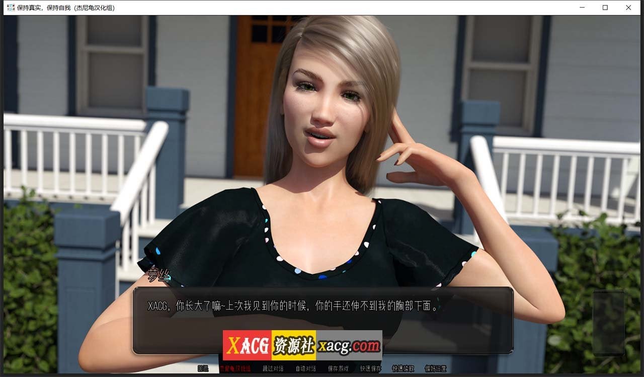 【沙盒SLG/汉化/高渲染动态】不忘初心 V0.3.0 精翻汉化版+全CG【PC+安卓/2.2G】 畅玩游戏 预览第14张-XACG动漫资源社——中文ACG动漫游戏社区 【沙盒SLG/汉化/高渲染动态】不忘初心 V0.3.0 精翻汉化版+全CG【PC+安卓/2.2G】 畅玩游戏 预览第14张