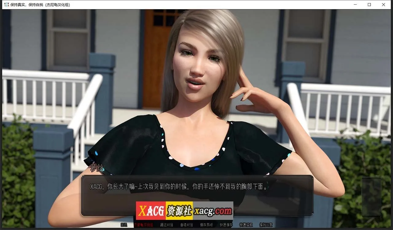 【沙盒SLG/汉化/高渲染动态】不忘初心 V0.3.0 精翻汉化版+全CG【PC+安卓/2.2G】 畅玩游戏 预览第14张-XACG动漫资源社——中文ACG动漫游戏社区 【沙盒SLG/汉化/高渲染动态】不忘初心 V0.3.0 精翻汉化版+全CG【PC+安卓/2.2G】 畅玩游戏 预览第14张