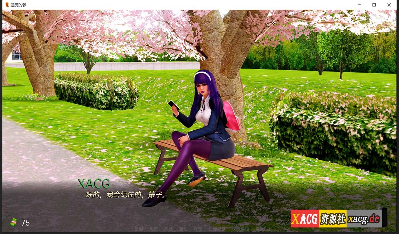 【亚洲风SLG/汉化/新作】垂死的梦 Dying Dream V0.3 汉化版 【PC+安卓/2G】 畅玩游戏 预览第4张