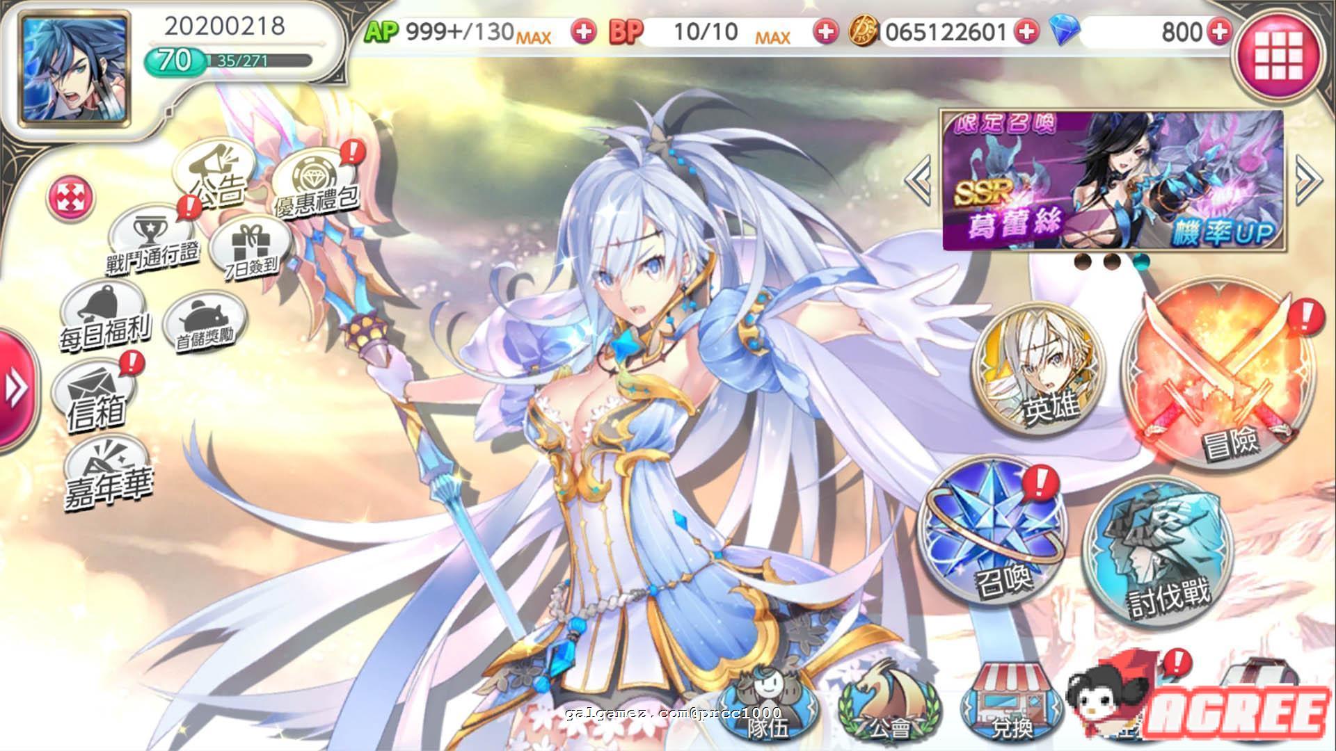 【ACT/中文/步兵网游】银堕封魔录 超华丽动作エロ网游[安卓+模拟器]【2G】 畅玩游戏 预览第1张