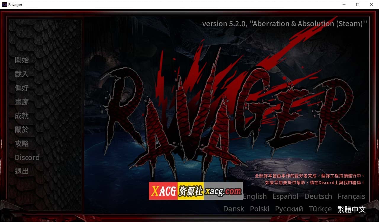 【欧美SLG/官中/动态】巨龙劫掠者 v5.2.0 官方中文版+全CG【PC+安卓/更新/4G】 畅玩游戏 预览第1张-XACG动漫资源社——中文ACG动漫游戏社区