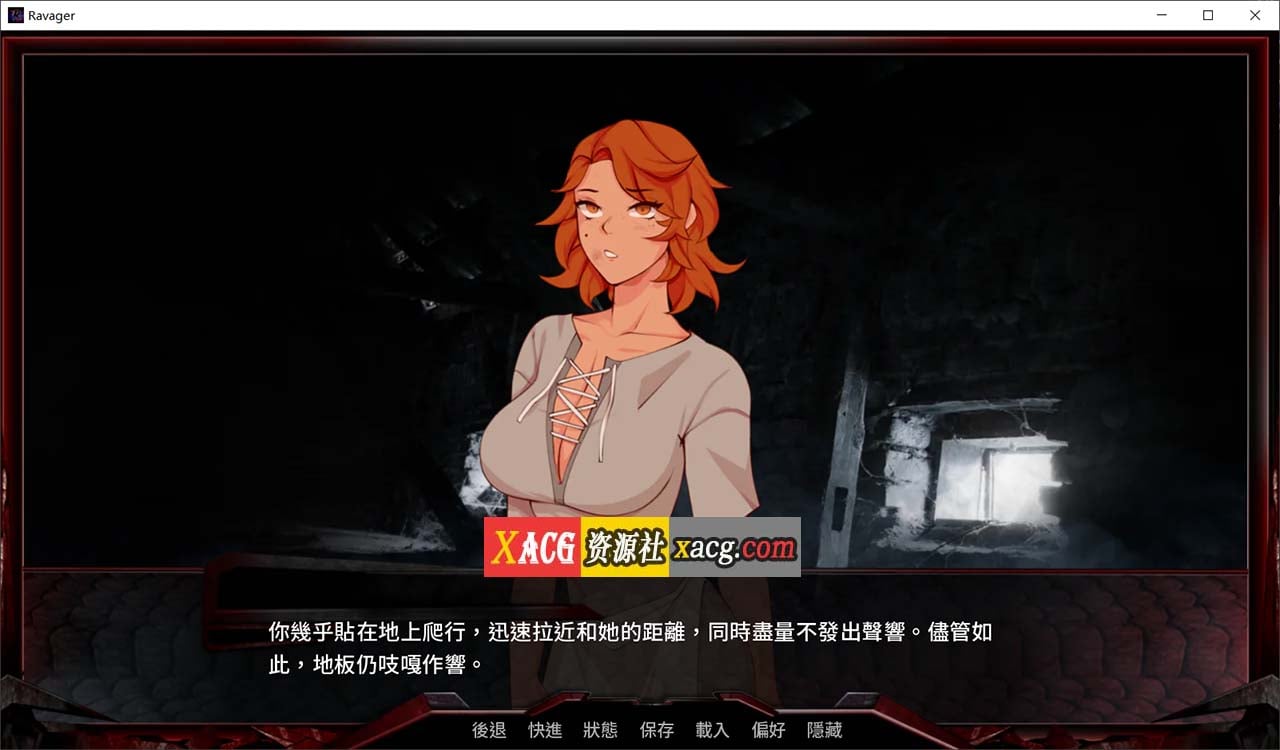 【欧美SLG/官中/动态】巨龙劫掠者 v5.2.0 官方中文版+全CG【PC+安卓/更新/4G】 畅玩游戏 预览第5张-XACG动漫资源社——中文ACG动漫游戏社区