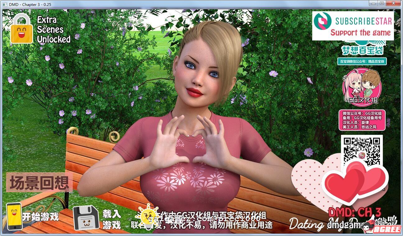 【欧美SLG/汉化】和女儿约会 全三部 V0.25完整汉化版【PC+安卓/4G】 畅玩游戏 预览第1张