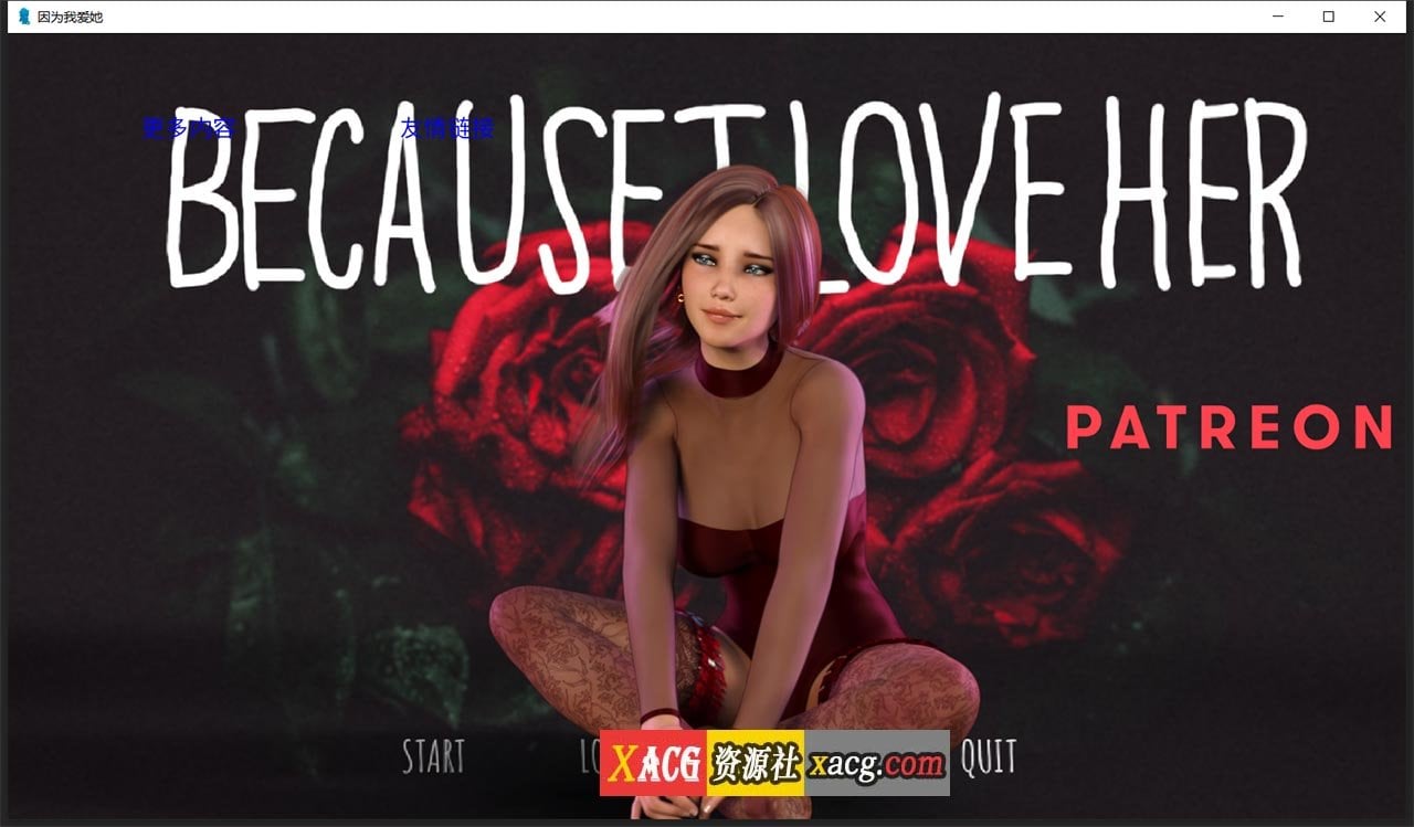 【欧美SLG/汉化/动态】只因为我爱她!第二部Ch.2 汉化版【更新/PC+安卓/1G】 畅玩游戏 预览第1张-XACG动漫资源社——中文ACG动漫游戏社区 【欧美SLG/汉化/动态】只因为我爱她!第二部Ch.2 汉化版【更新/PC+安卓/1G】 畅玩游戏 预览第1张