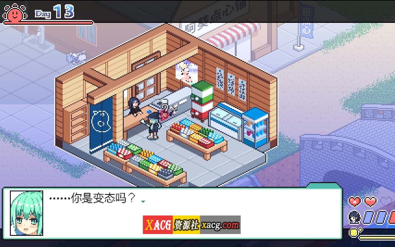 【精品像素SLG/中文/动态】乡间拾趣夏日谈V1.02官方中文步兵版+存档【PC+安卓模拟器/新作/810M】 畅玩游戏 预览第11张-XACG动漫资源社——中文ACG动漫游戏社区