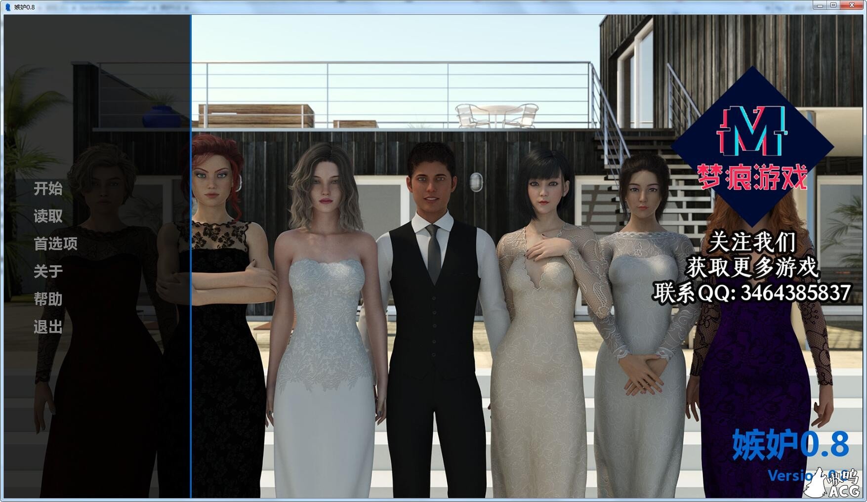 【欧美SLG/汉化/动态】Jealousy 嫉妒-V0.8 精翻高压汉化版+全CG【PC+安卓/1.7G/更新】 畅玩游戏 预览第1张