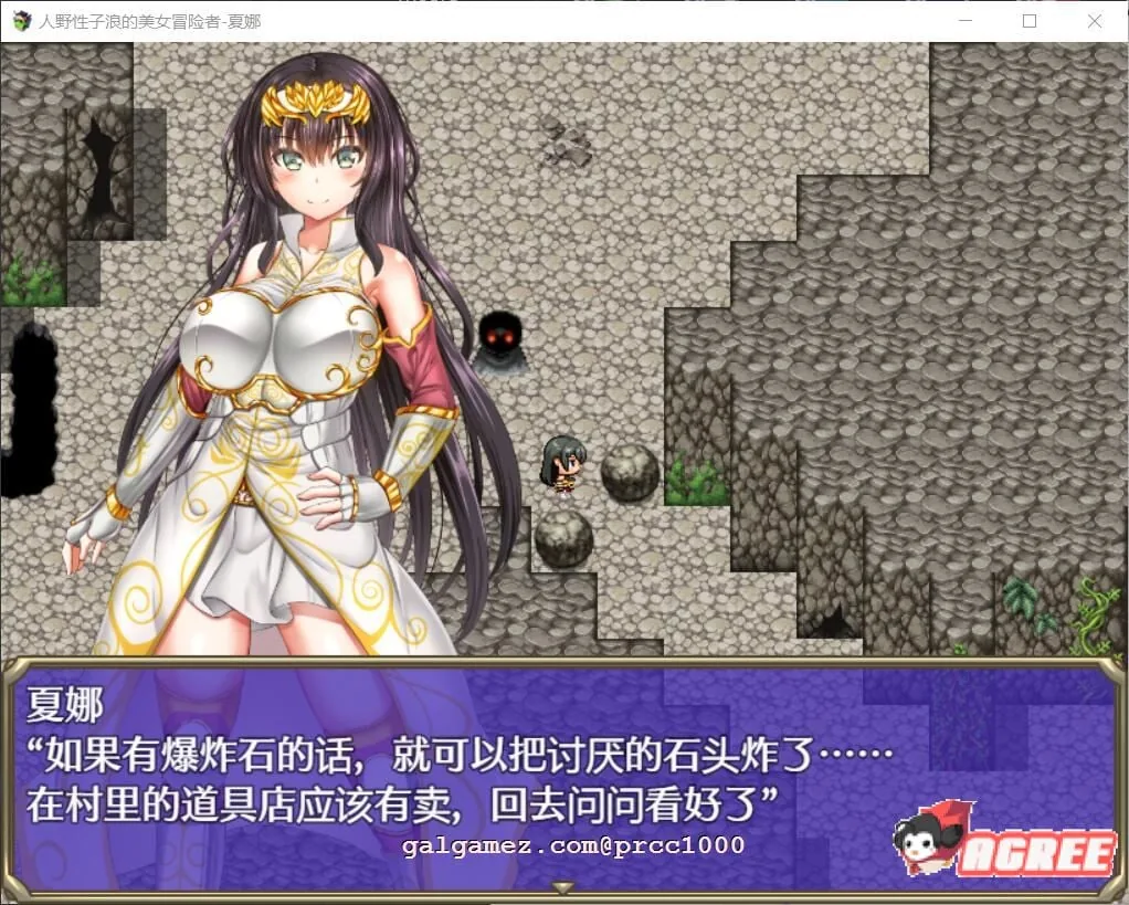 【日式RPG/汉化/恶堕】人野性子浪的美女冒险者~夏娜!精翻汉化空白修改作弊版【PC+安卓/1.8G】 畅玩游戏 预览第3张-XACG动漫资源社——中文ACG动漫游戏社区 【日式RPG/汉化/恶堕】人野性子浪的美女冒险者~夏娜!精翻汉化空白修改作弊版【PC+安卓/1.8G】 畅玩游戏 预览第3张
