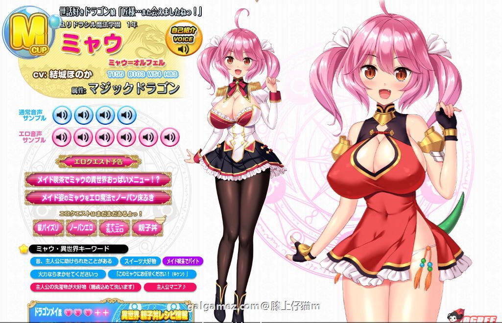 【超拔作/精翻/动态】炎孕~异世界エロ魔法学院 全线精翻汉化版+全CG【新汉化/4G】 畅玩游戏 预览第15张