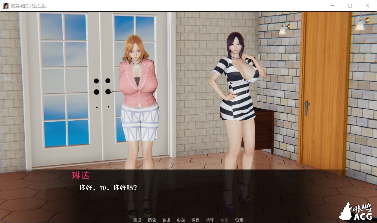 【国风SLG/汉化】恢她的职业生涯 V0.2 PC+安卓最新汉化版【全CG/3.5G】 畅玩游戏 预览第5张-XACG动漫资源社——中文ACG动漫游戏社区 【国风SLG/汉化】恢她的职业生涯 V0.2 PC+安卓最新汉化版【全CG/3.5G】 畅玩游戏 预览第5张